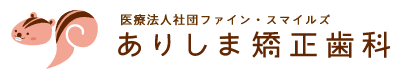 ありしま歯科医院