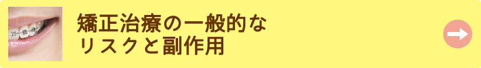 初診Web予約はこちら